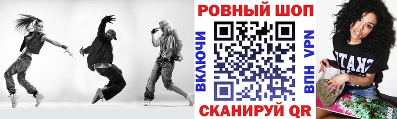 Наркошоп купить Гашиш Кокаин Мефедрон Конопля Курчатов