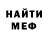 КЕТАМИН VHQ Azz Beg