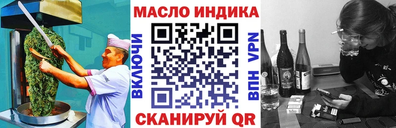 Canna-Cookies марихуана  Купить закладки  Курчатов 