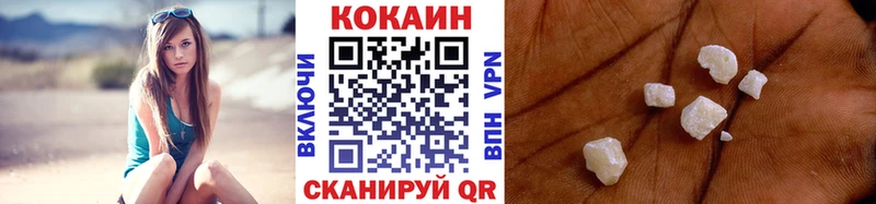 Купить где  Курчатов  Кокаин FishScale 