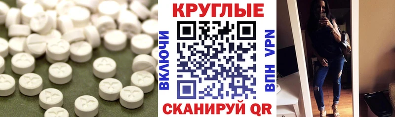 Ecstasy 300 mg  Купить где  Курчатов 