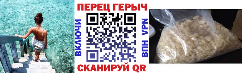 ГЕРОИН Heroin  Купить где  Курчатов 