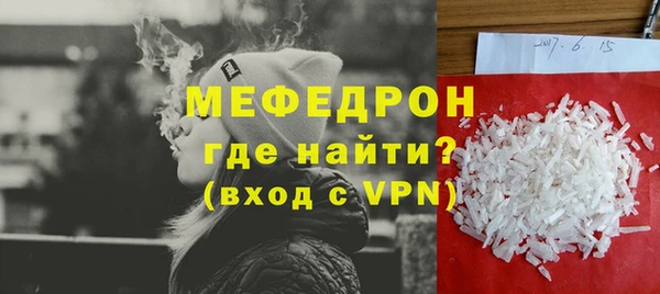 метадон Каменск-Шахтинский