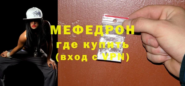 mdpv Каменногорск