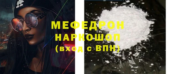 MDMA Каменка