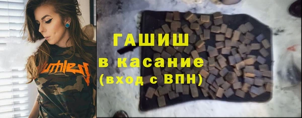 метадон Каменск-Шахтинский