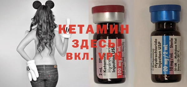метадон Каменск-Шахтинский