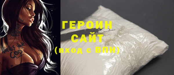 MDMA Каменка