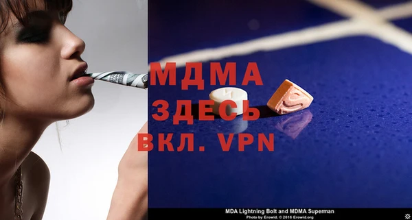 MDMA Каменка