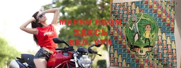 метадон Каменск-Шахтинский