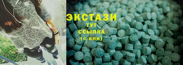 MDMA Каменка
