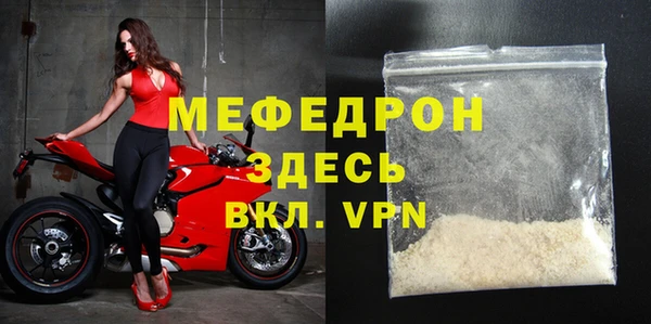 mdpv Каменногорск