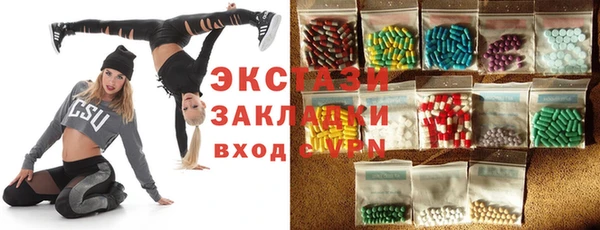 MDMA Каменка