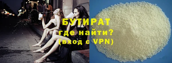 меф VHQ Инта