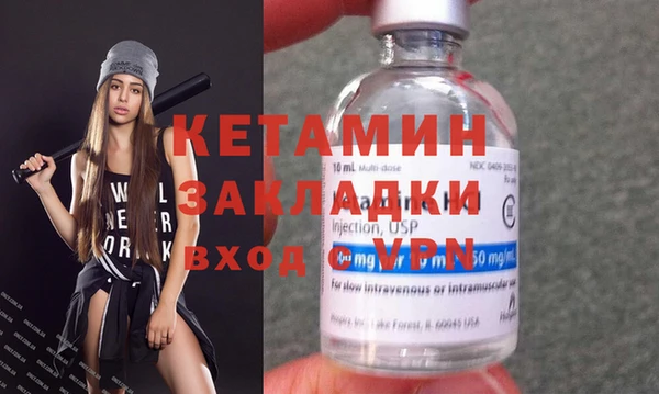 MDMA Каменка