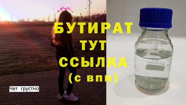 шишки Иннополис