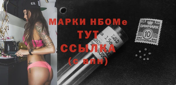 метадон Каменск-Шахтинский