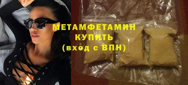 метадон Каменск-Шахтинский