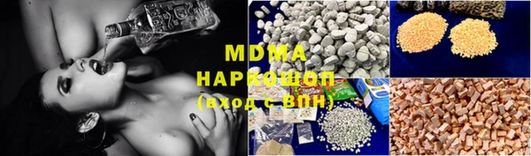 MDMA Каменка
