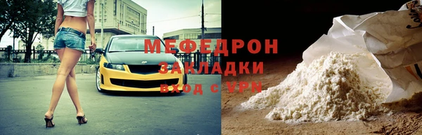 MDMA Каменка