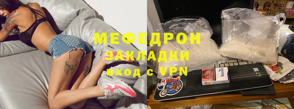меф VHQ Инта