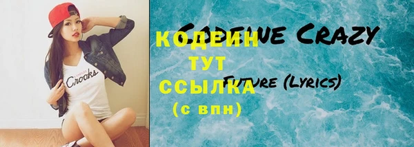 MDMA Каменка