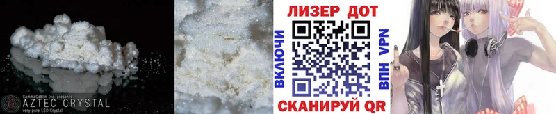 Купить  Курчатов  ЛСД экстази ecstasy 