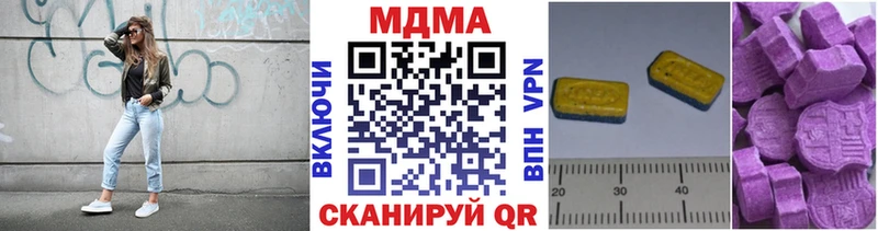 Купить где  Курчатов  МДМА молли 