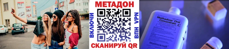 Купить где Курчатов Метадон кристалл