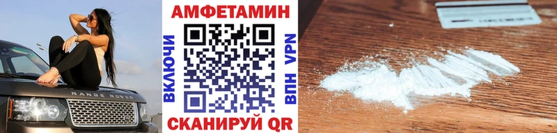 Купить  Курчатов  МЕТАМФЕТАМИН Methamphetamine 