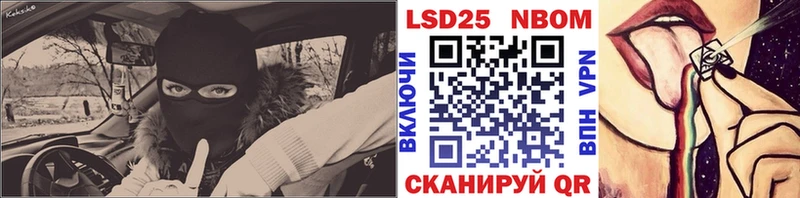Купить  Курчатов  Наркотические марки 1,8мг 