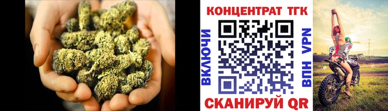 Купить закладки  Курчатов  ТГК жижа 