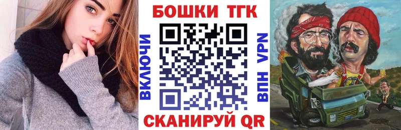 Бошки марихуана MAZAR  Купить закладки  Курчатов 